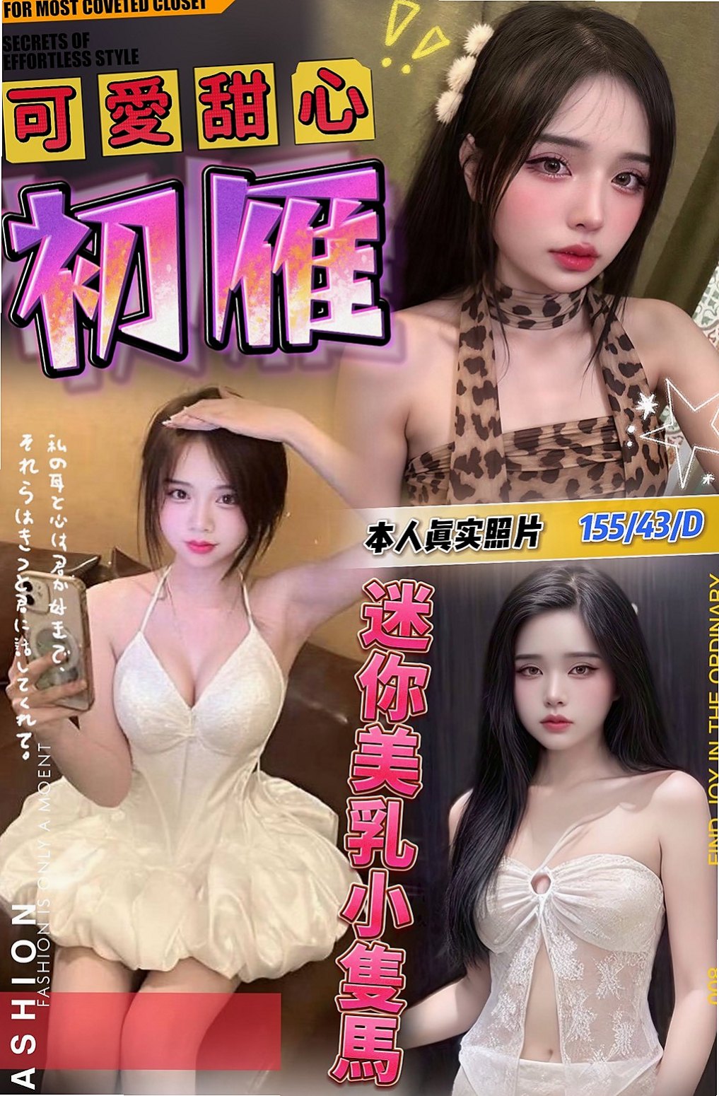 高雄定點茶評價心得：真實使用體驗分享