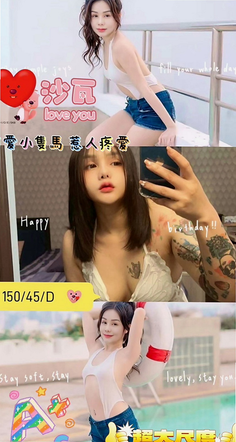 玉井小姐外約：夢玲 |大學生妹|166cm|47kg|D杯|24y|