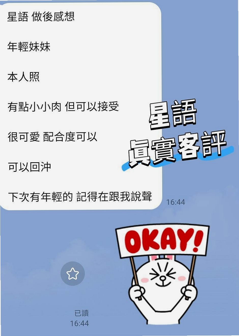 新手入門新竹外送茶：從零開始的完整教學