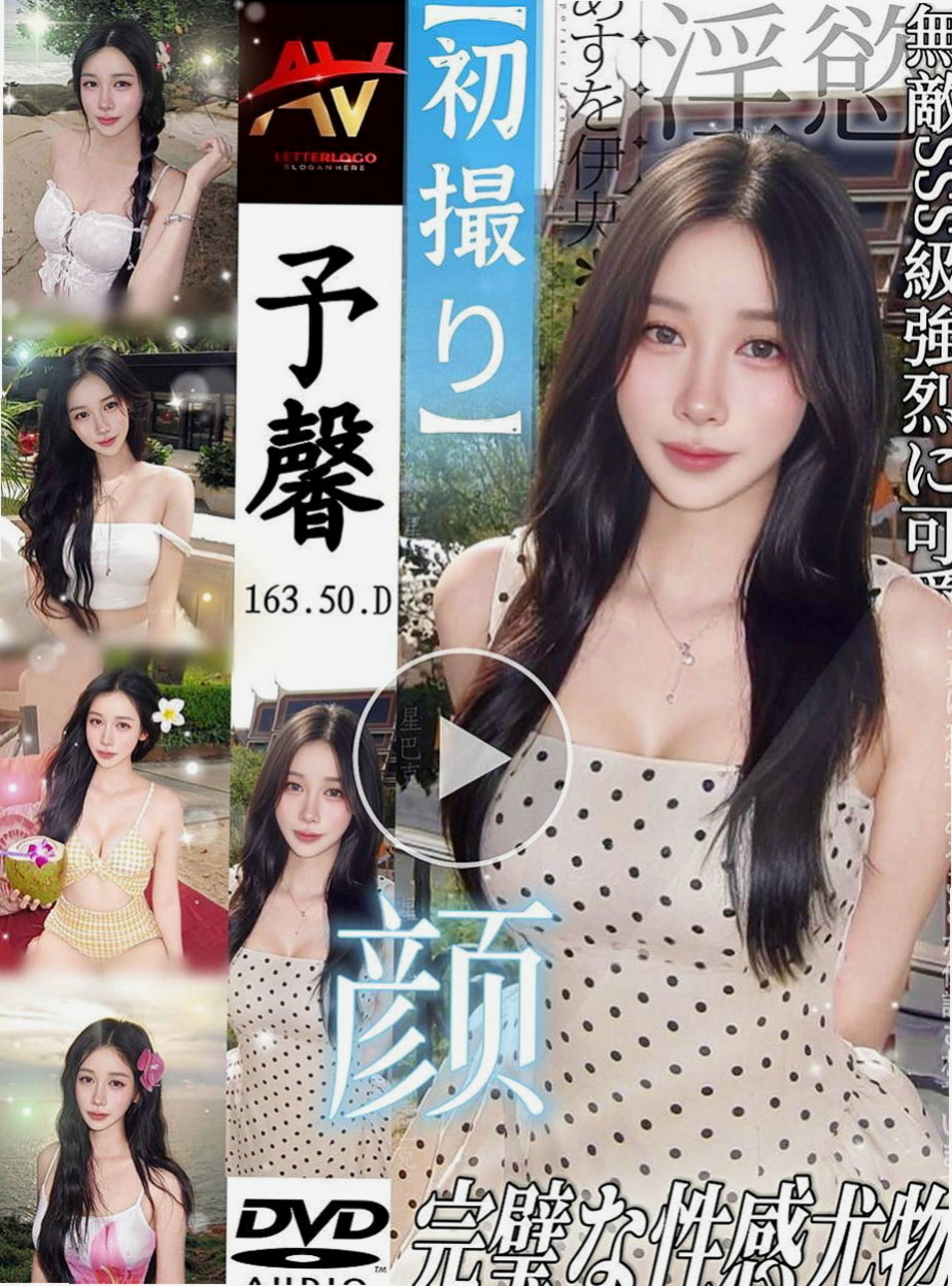 雲林定點茶|一夜情：妮卡 |長腿車模|166cm|46kg|D杯|22y|