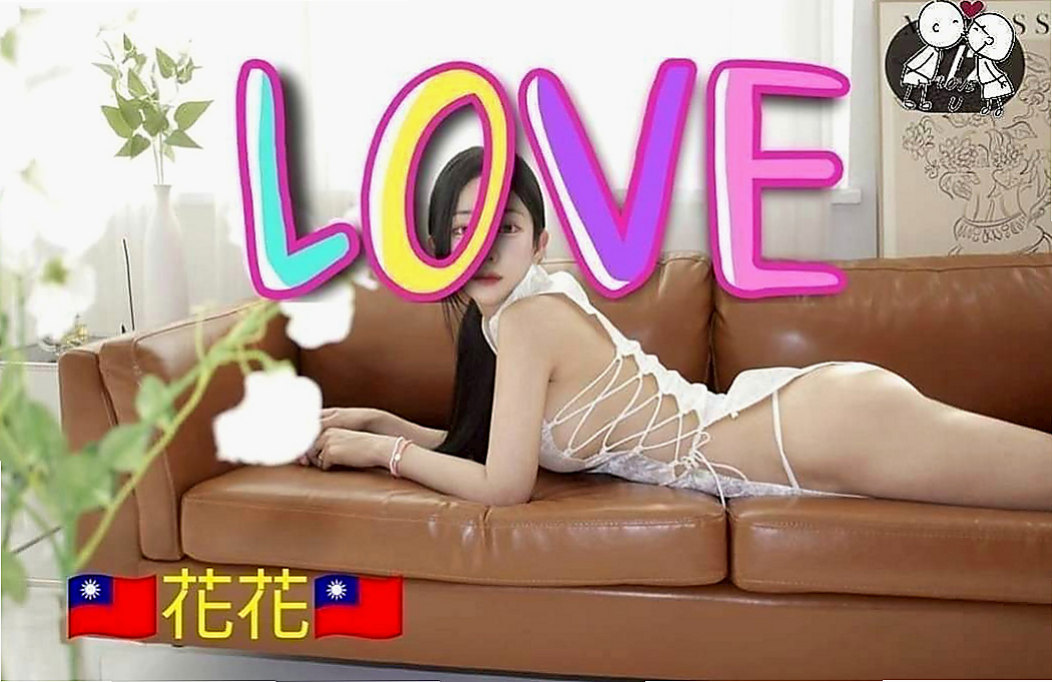 下營找小姐：妮娜 |國際線空姐|165cm|48kg|D杯|21y|