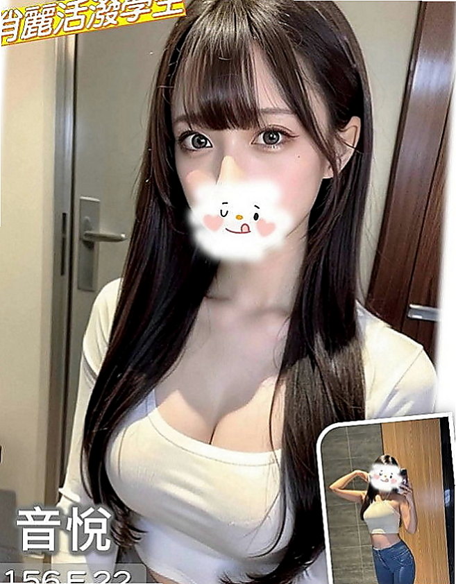 貢寮好茶：欣蘭 |氣質美腿秘書|164cm|48kg|D杯|19y|