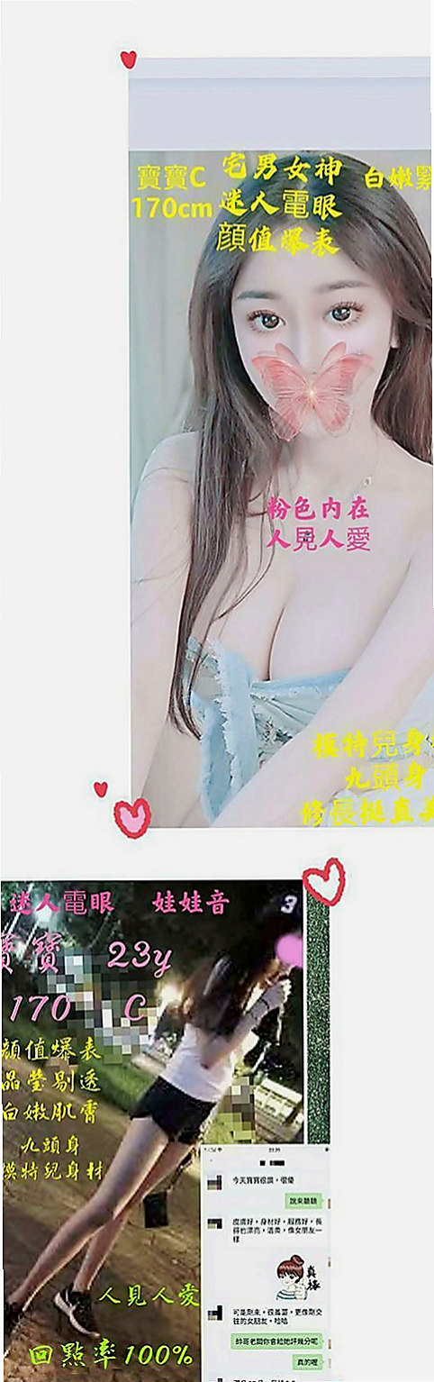 萬華外約：幸福 |重口味熟女|169cm|53kg|C杯|22y|