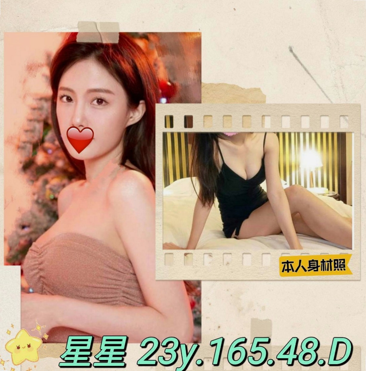 烏日外送服務：梓暄 |學生|169cm|52kg|E杯|24y|