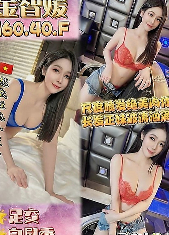 文山按摩：阿沁 |巨乳妹|169cm|54kg|D杯|19y|