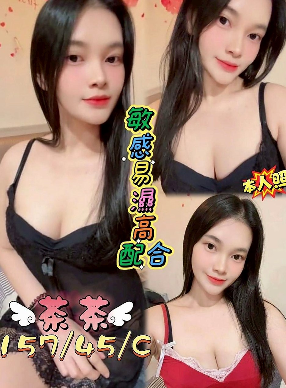 瑞芳外叫小姐：海白 |甜心秘書|167cm|44kg/|D杯|18y|