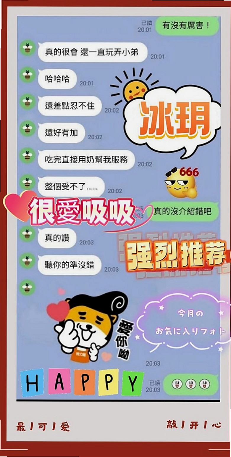 【清水】雪漫｜一夜情｜奶茶妹妹私兼｜168cm/50kg/C杯/19y