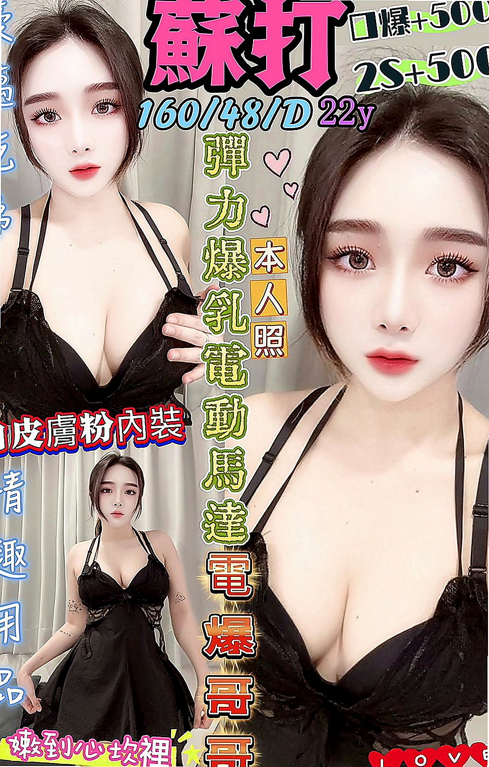 觀音找小姐：果樣 |風騷淫蕩女|163cm|50kg|C杯|21y|