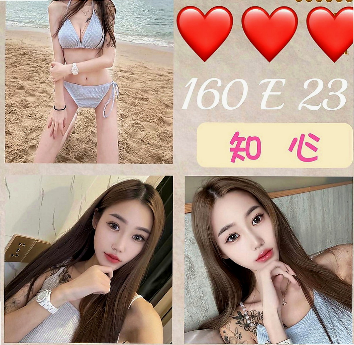 彰化外送茶|找援：海洋 |楊老師|166cm|43kg/|E杯|19y|