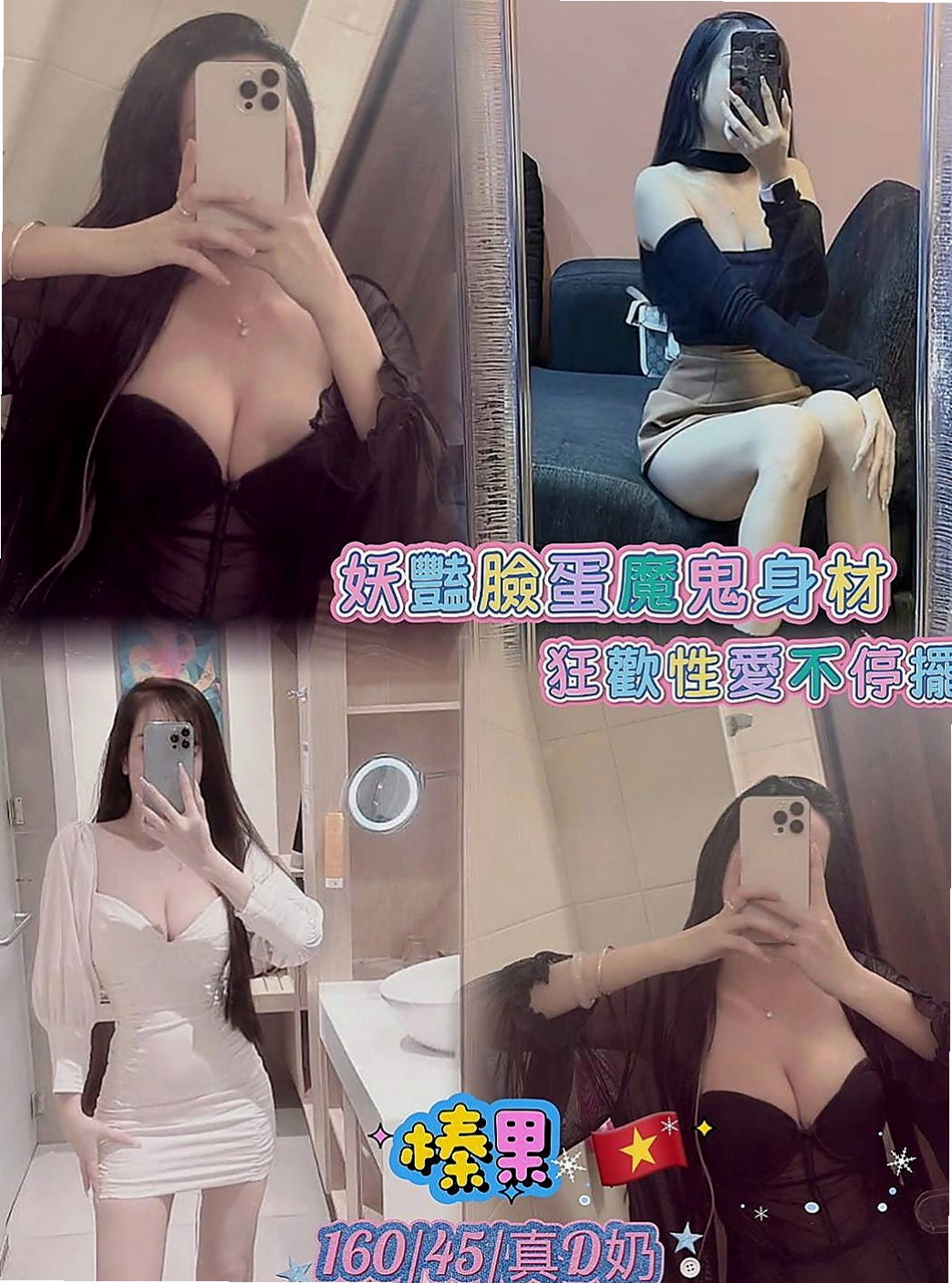 台東外送茶| 外送 東筱（SHOWGIRL兼職）163cmcm 49kgkg E罩杯 20y歲