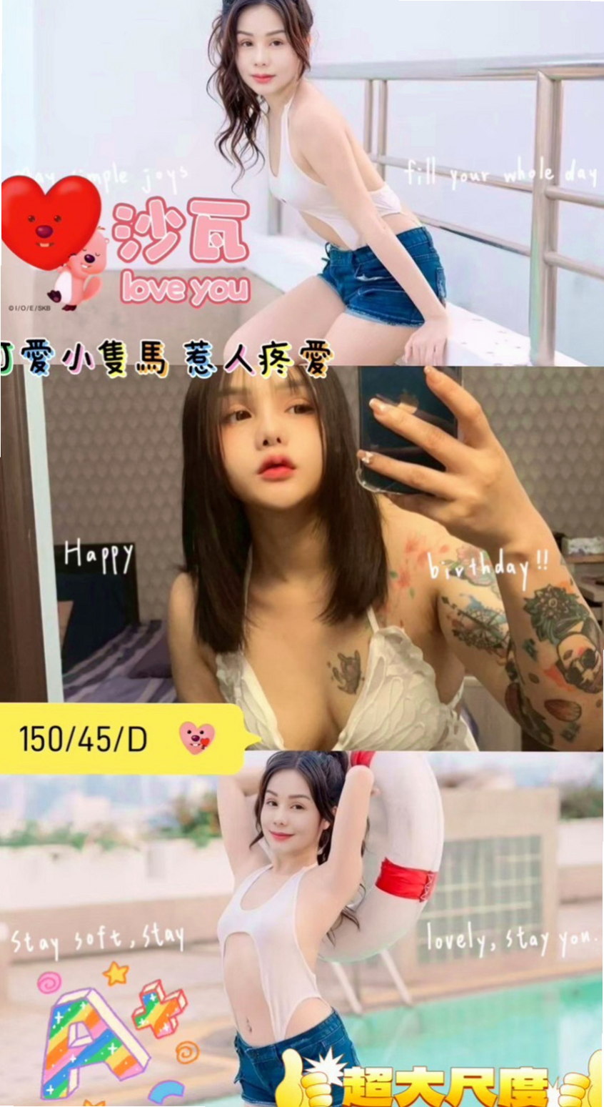 玉井小姐外約：夢玲 |大學生妹|166cm|47kg|D杯|24y|
