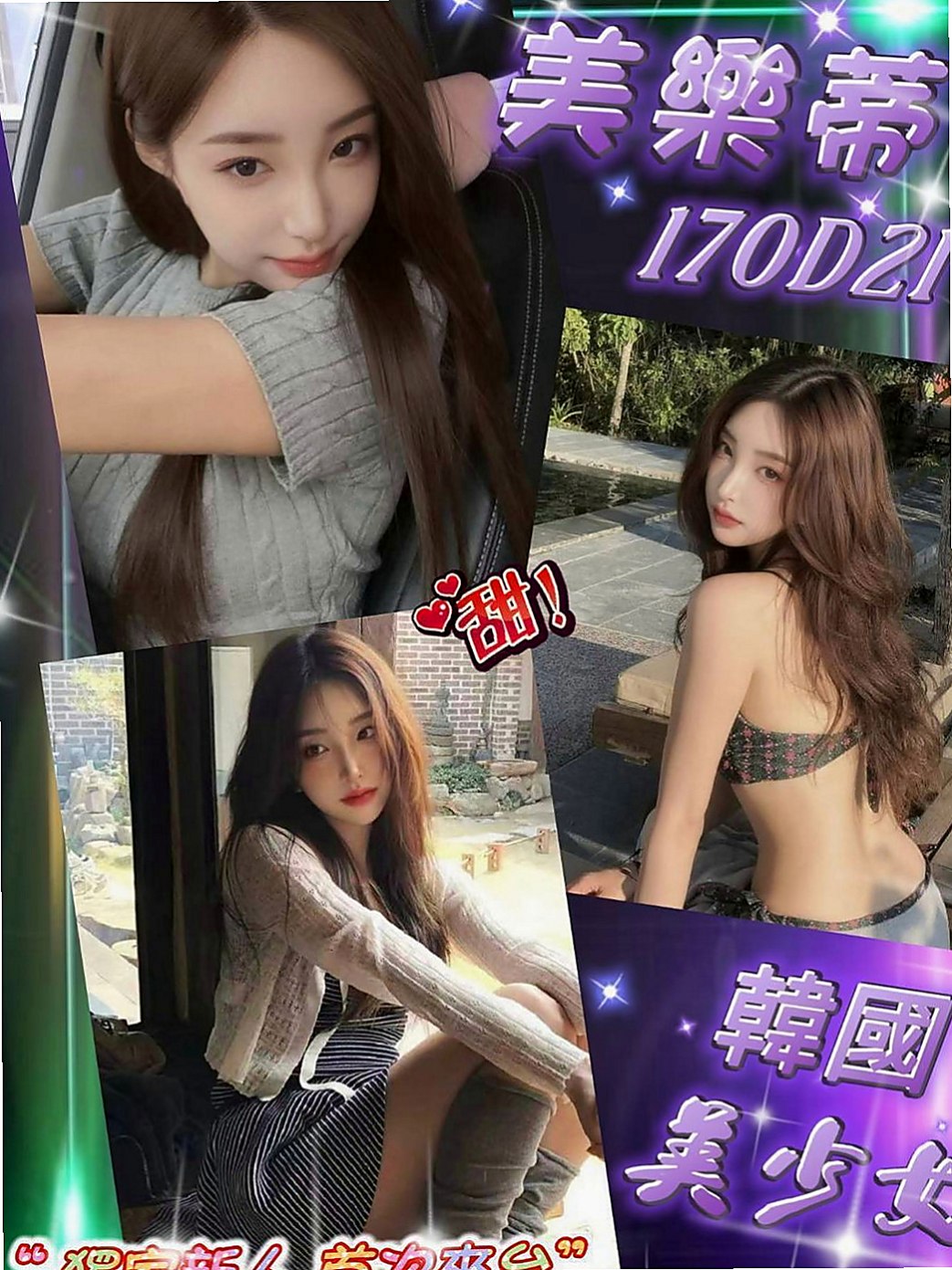 苓雅叫小姐：筱筱 |超甜氧氣正妹|169cm|50kg|C杯|23y|