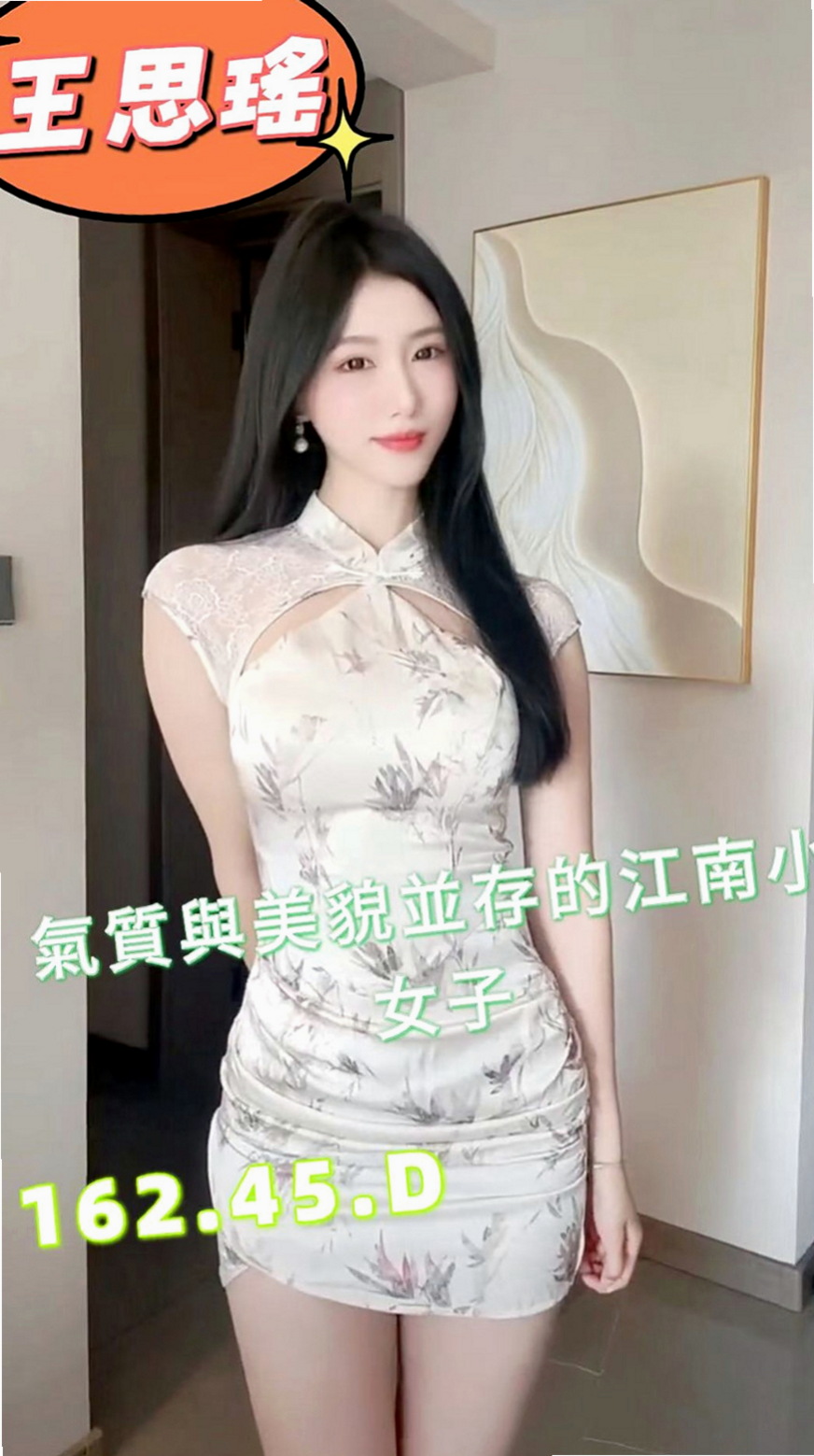 【台北定點茶|】以安｜按摩外送｜外語老師｜169cm/51kg/C杯/22y
