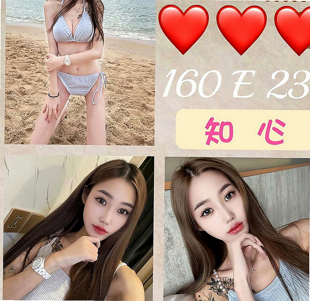 彰化外送茶|找援：海洋 |楊老師|166cm|43kg/|E杯|19y|