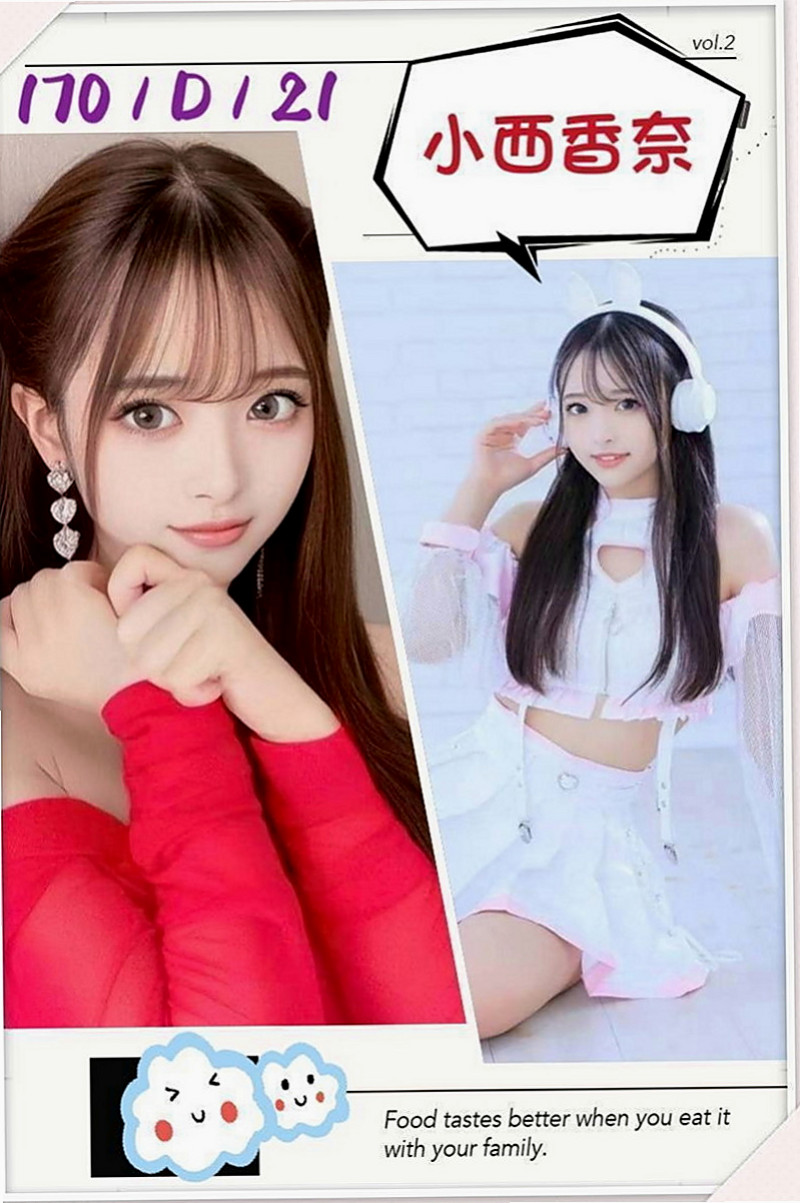 學甲外約服務：果樣 |大奶主播|165cm|52kg|E杯|20y|
