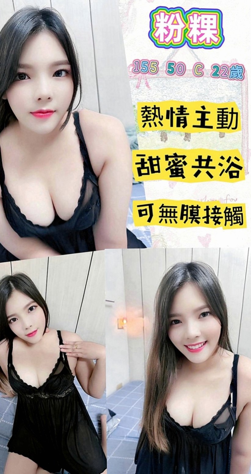 石岡 全套 彥蓮（秘書）166cmcm 51kgkg C罩杯 20y歲