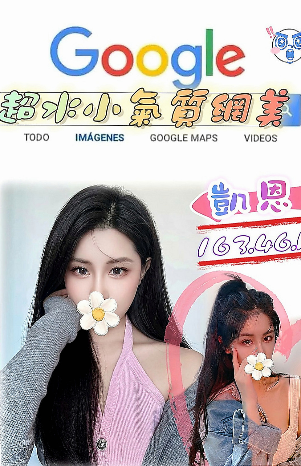 梧棲全套：月亮 |特價空姐|170cm|45kg/|C杯|24y|