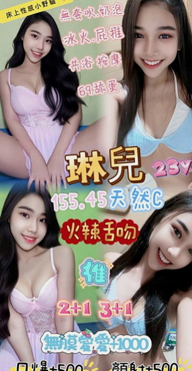 石碇伴遊：亞楠 |高鐵檢票員|166cm|52kg|C杯|23y|