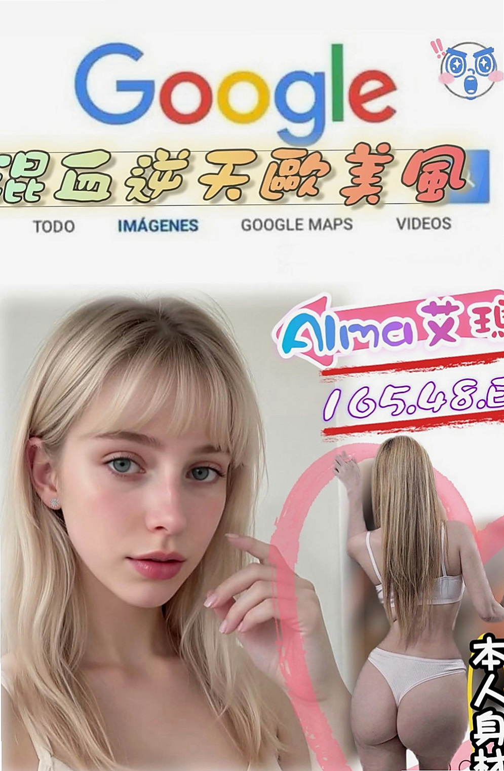 中正小姐外送：小晴 |辣媽人妻|165cm|55kg|D杯|18y|