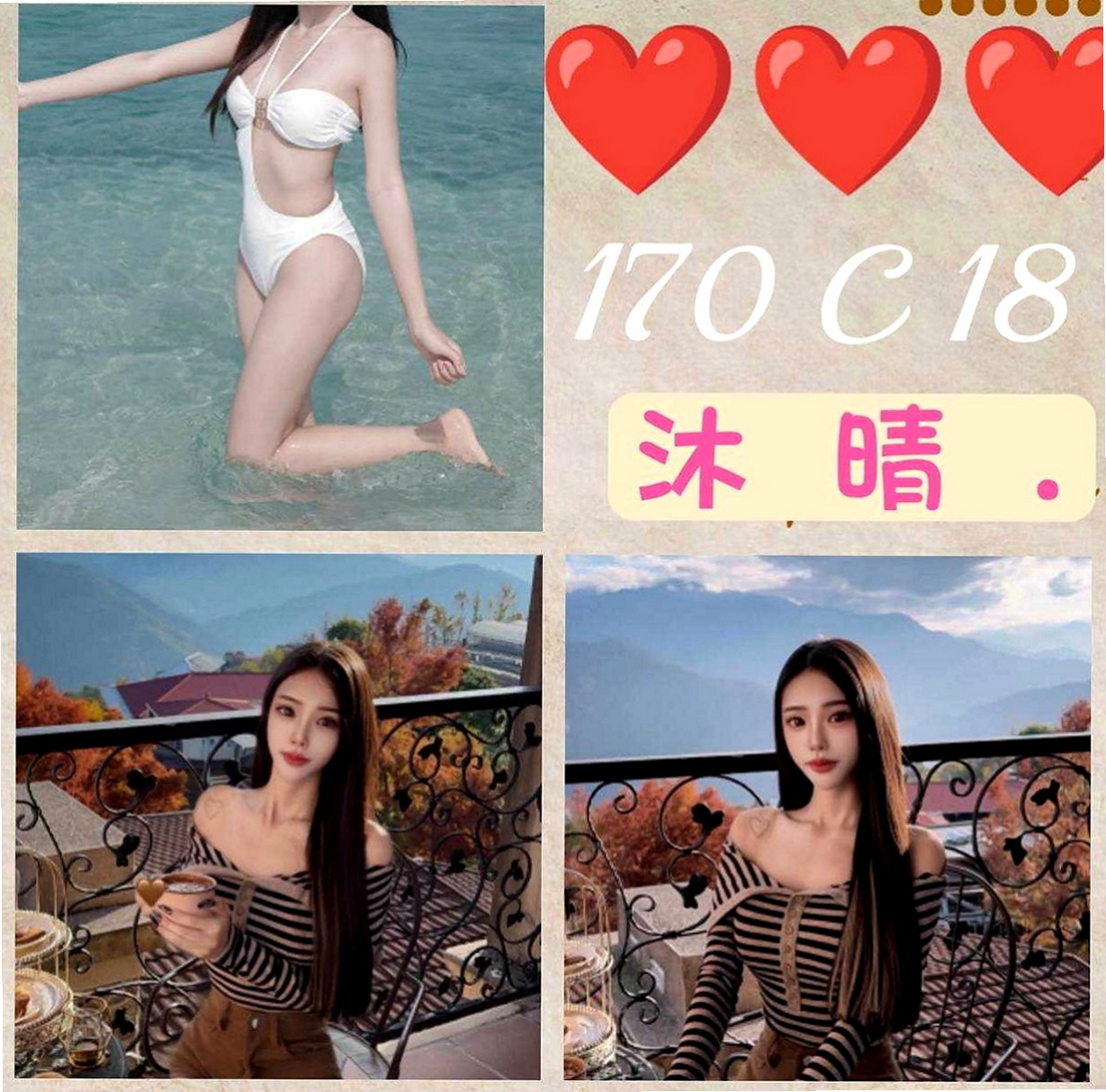 雲林外送茶|找茶：丹蝶 |援交妹|164cm|42kg/|E杯|24y|