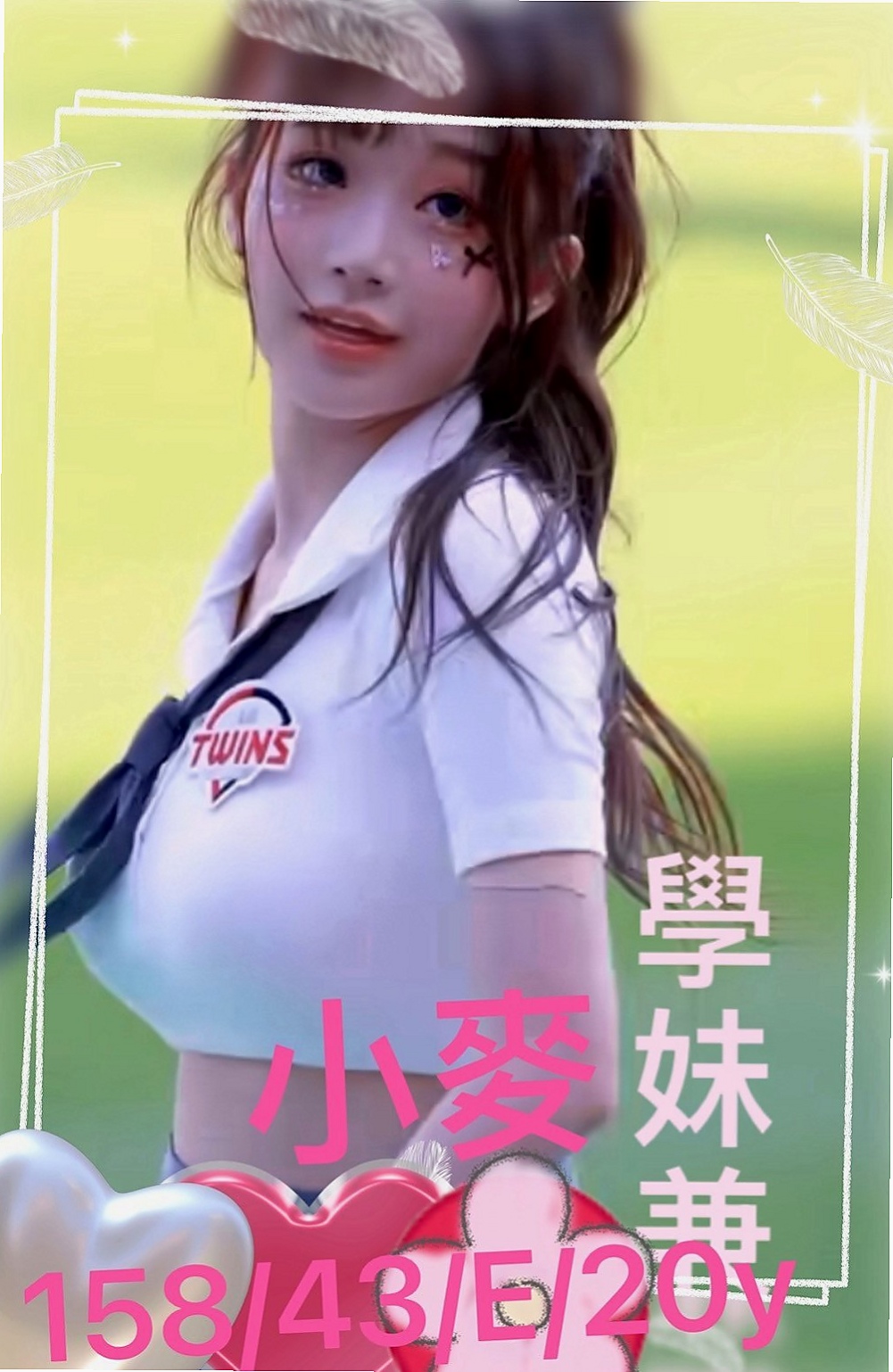 中西小姐外出：維尼 |健身教練兼職|166cm|42kg/|D杯|24y|