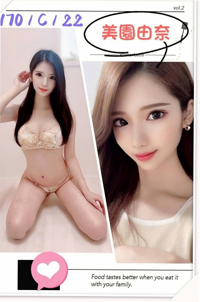 平溪叫小姐：西妮 |辣妹辦公O|169cm|54kg|C杯|23y|