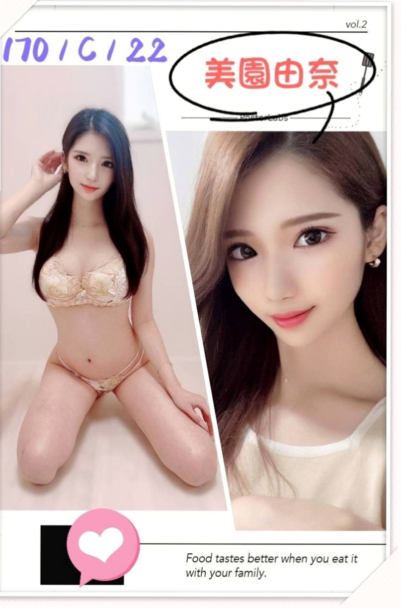 平溪叫小姐：西妮 |辣妹辦公O|169cm|54kg|C杯|23y|