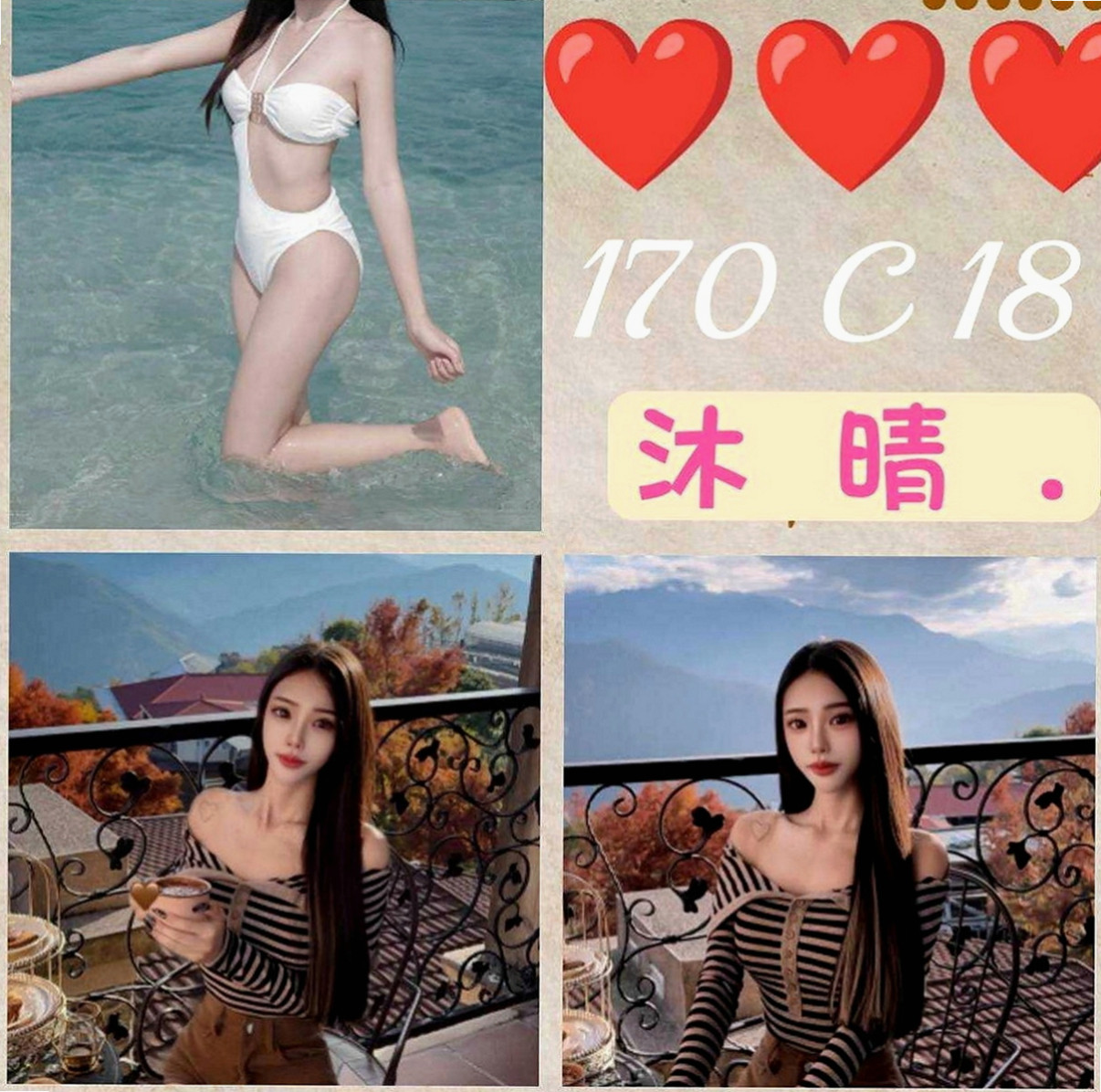 雲林外送茶|找茶：丹蝶 |援交妹|164cm|42kg/|E杯|24y|
