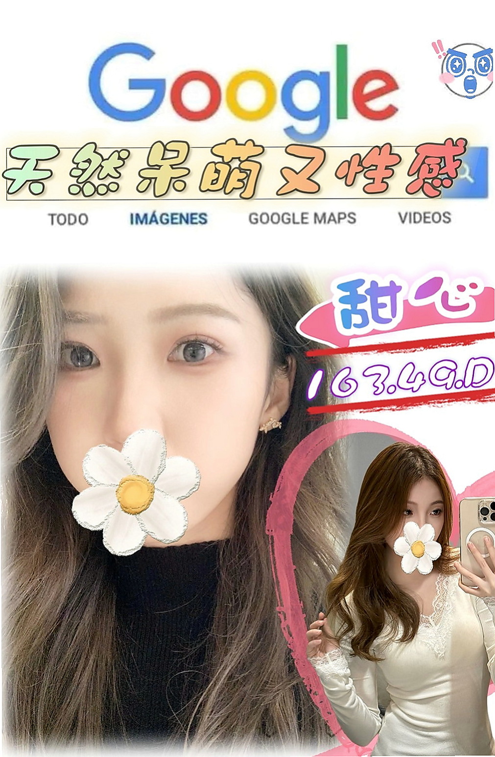 深坑小姐外出：香妃 |大學麻辣教師|165cm|44kg/|D杯|20y|