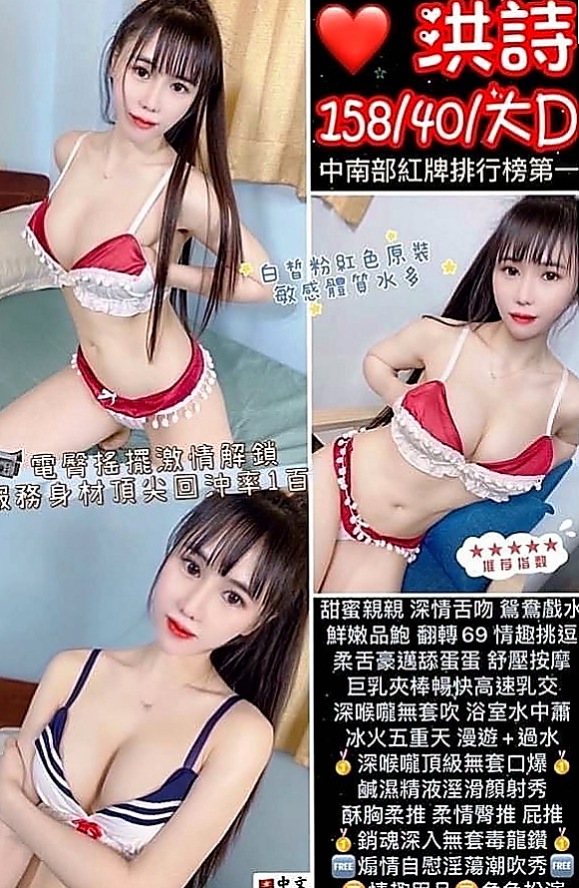 屏東外約茶|找妹妹：淑敏 |性感人妻|167cm|53kg|D杯|18y|