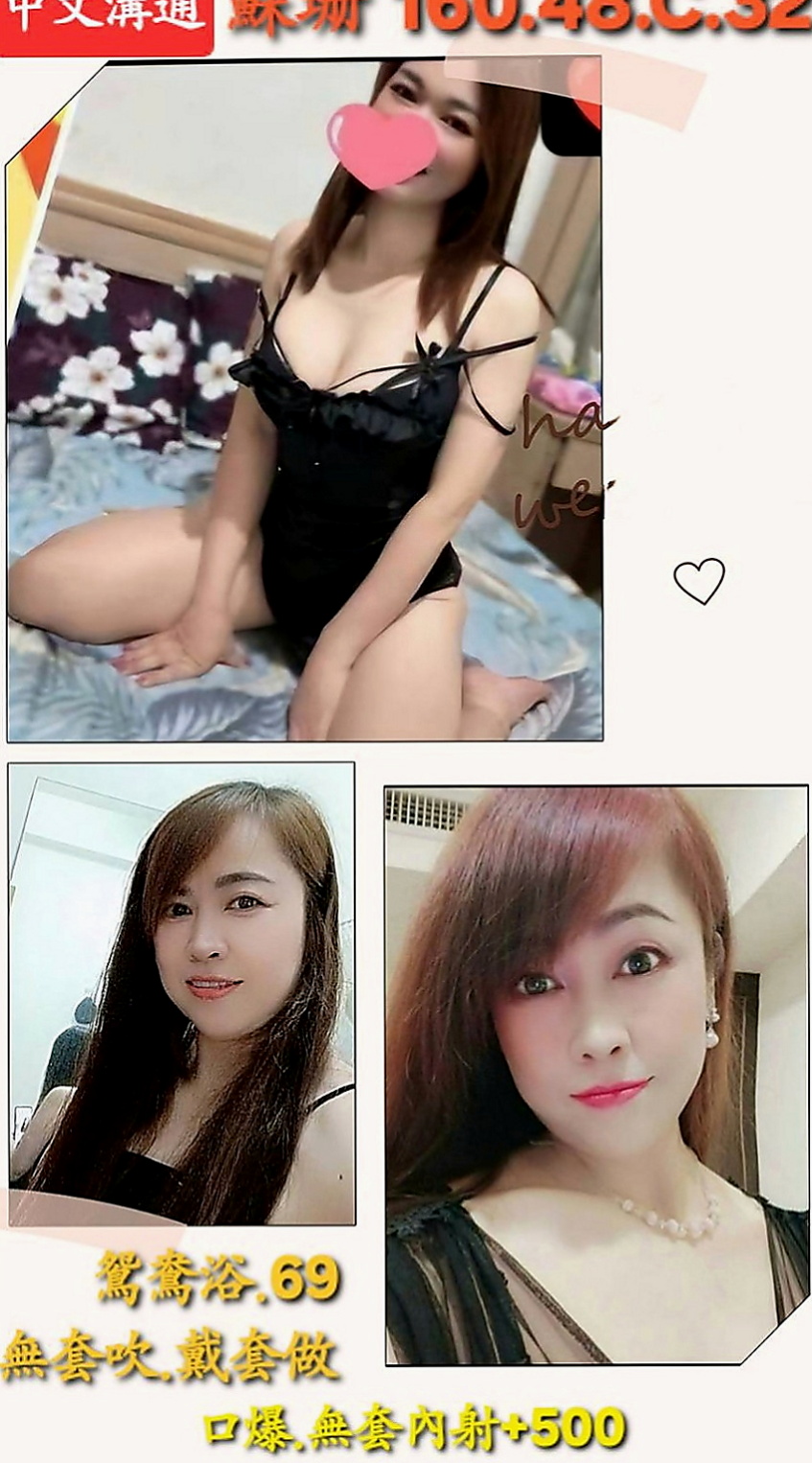 中西外送茶莊：小果果 |公司鹹濕秘書|164cm|55kg|D杯|23y|