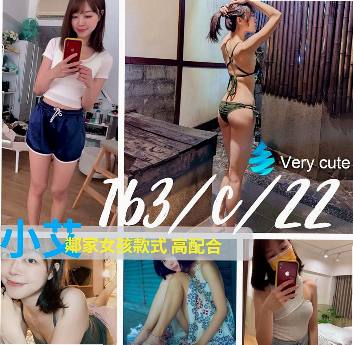 歸仁外送服務：海蘭 |鋼琴老師|168cm|55kg|C杯|22y|
