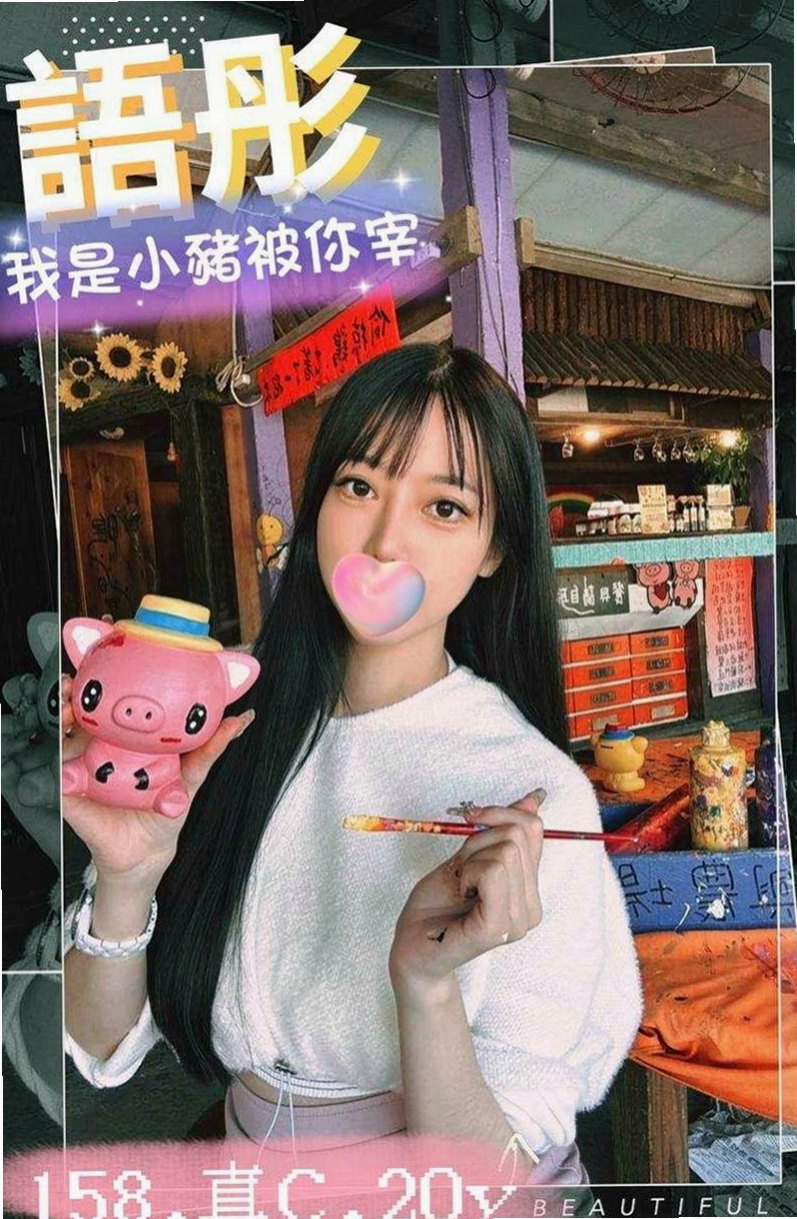 蘆竹外約按摩：蘿莉 |韓系美少女|167cm|49kg|E杯|20y|