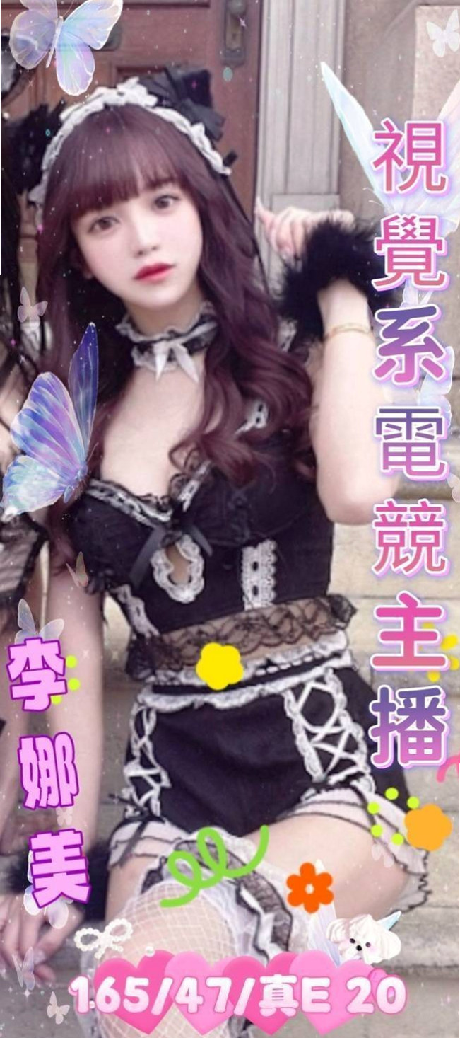 山上伴遊：麻亞 |悶騷人妻|170cm|51kg|E杯|18y|