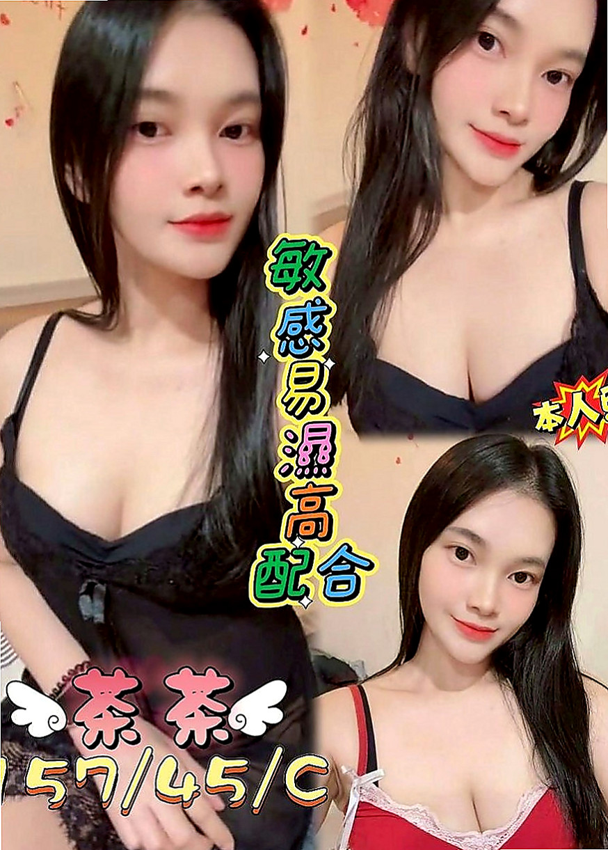 瑞芳外叫小姐：海白 |甜心秘書|167cm|44kg/|D杯|18y|