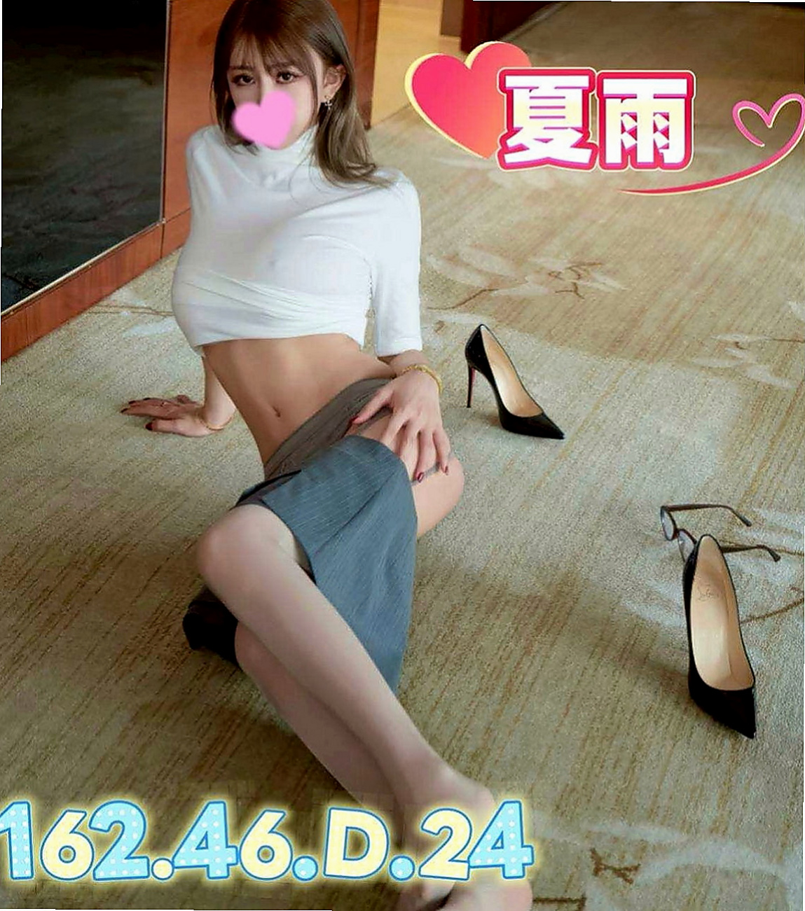 龜山外賣茶：美華 |女學生妹子|163cm|54kg|C杯|20y|
