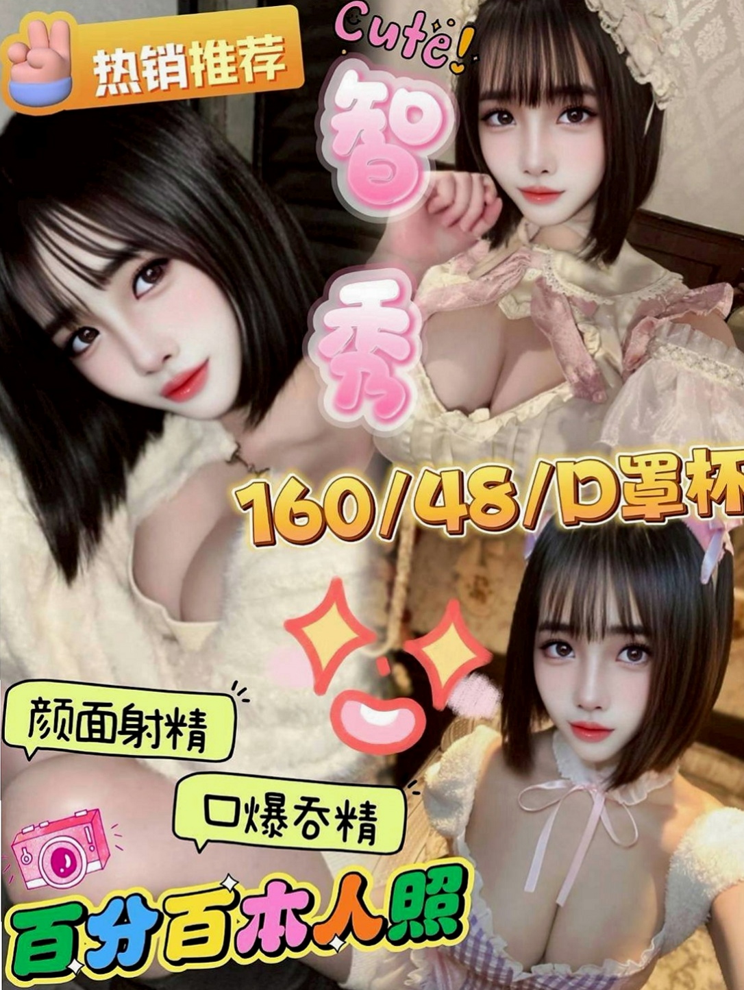 新北外送茶|外叫：若琳 |悶騷人妻|167cm|42kg/|C杯|21y|