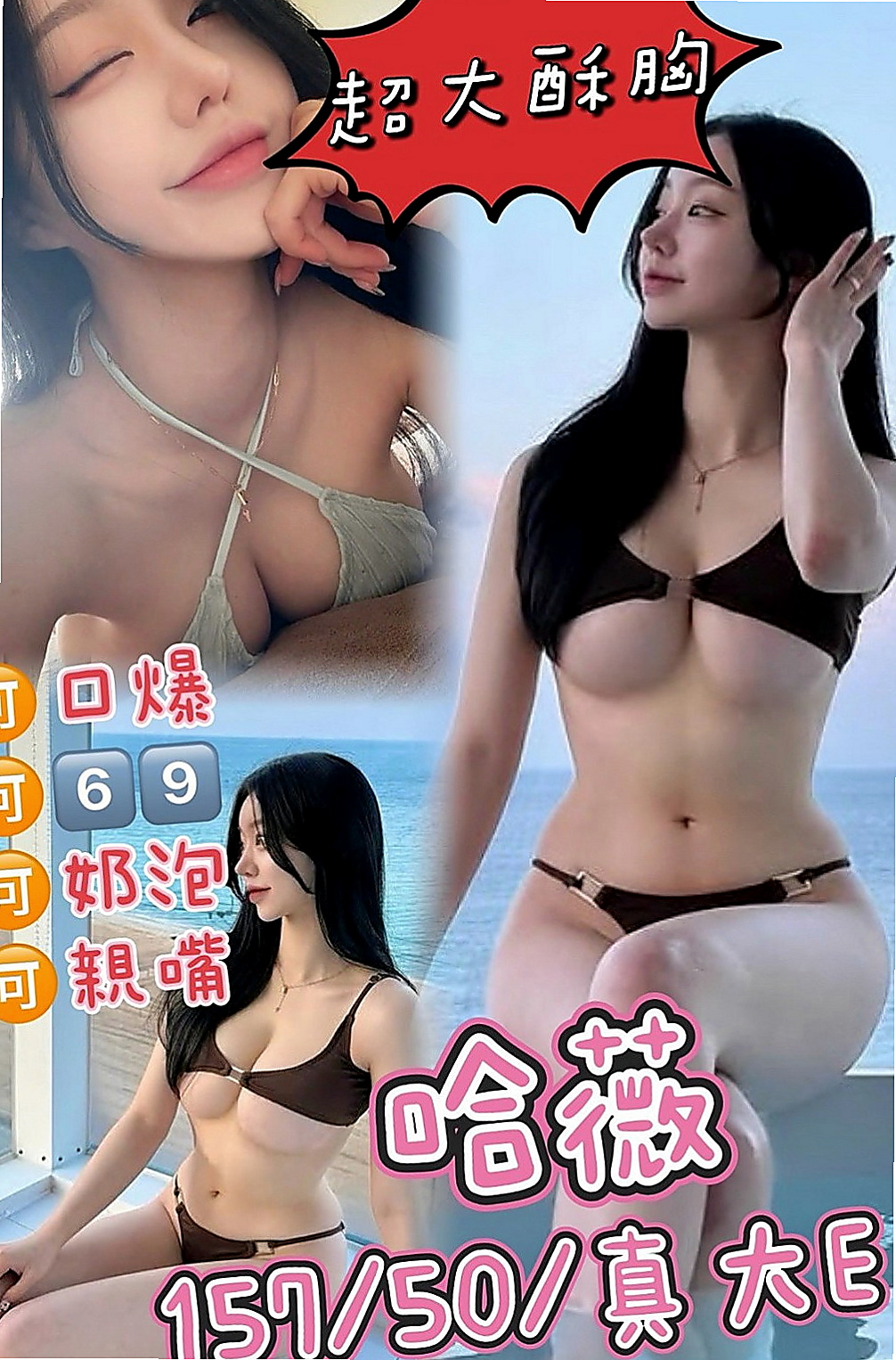 台中外送茶| 好茶外送 靜子（推拿師）167cmcm 54kgkg E罩杯 19y歲