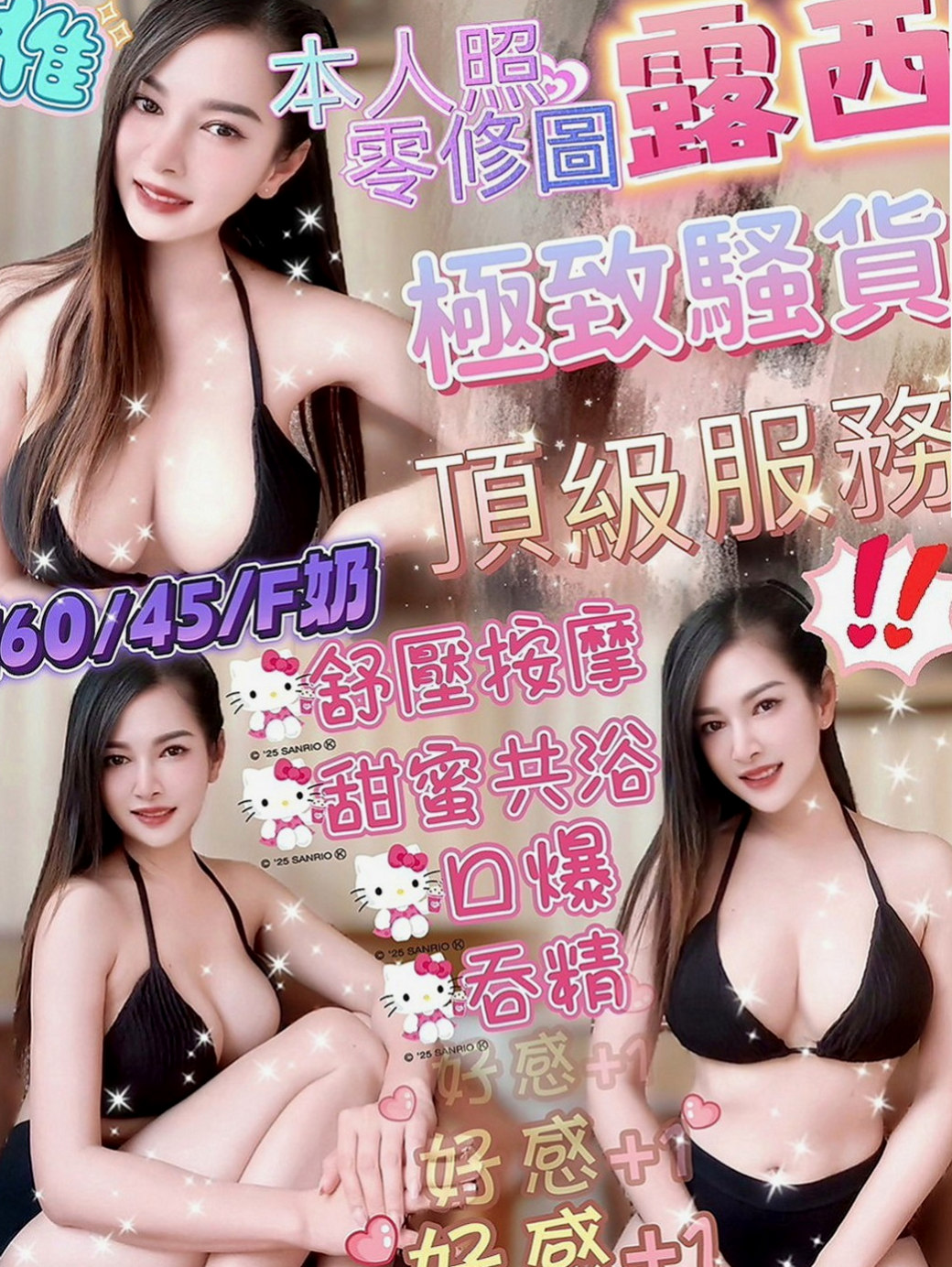 板橋小姐外出：茜茜 |情趣店小妹|164cm|49kg|C杯|20y|
