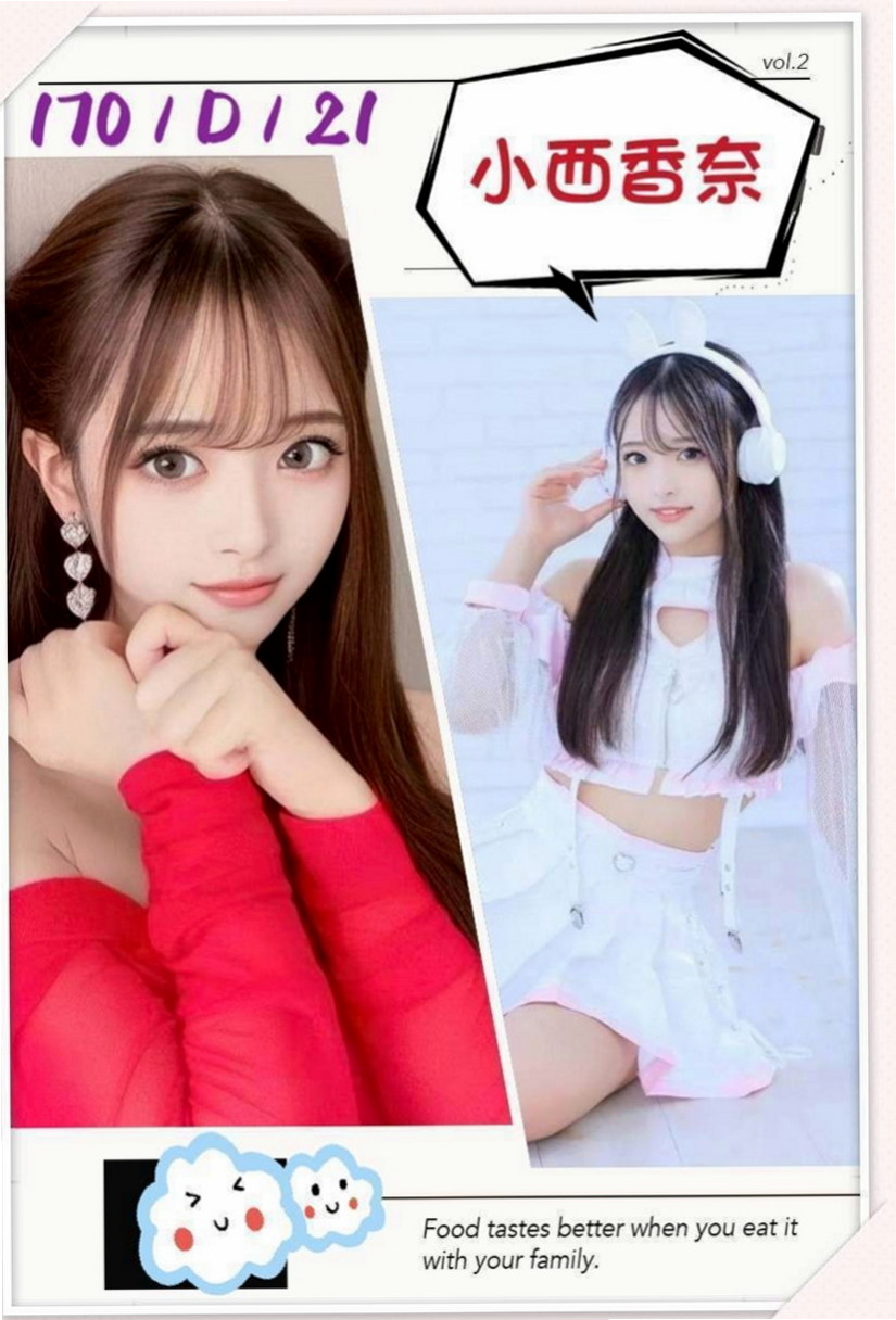 學甲外約服務：果樣 |大奶主播|165cm|52kg|E杯|20y|