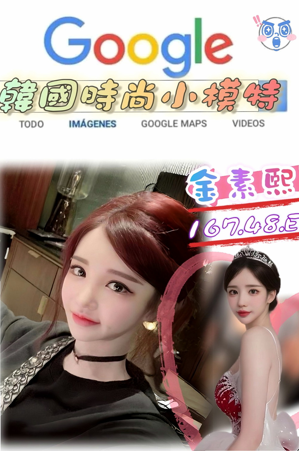 南屯小姐外送：米娜 |貴婦輕熟女|168cm|48kg|D杯|21y|