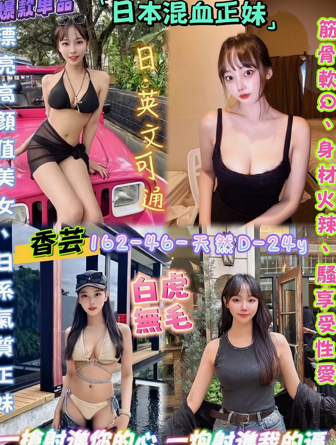 新竹好茶：小糖果 |性感售樓小姐|170cm|55kg|E杯|22y|