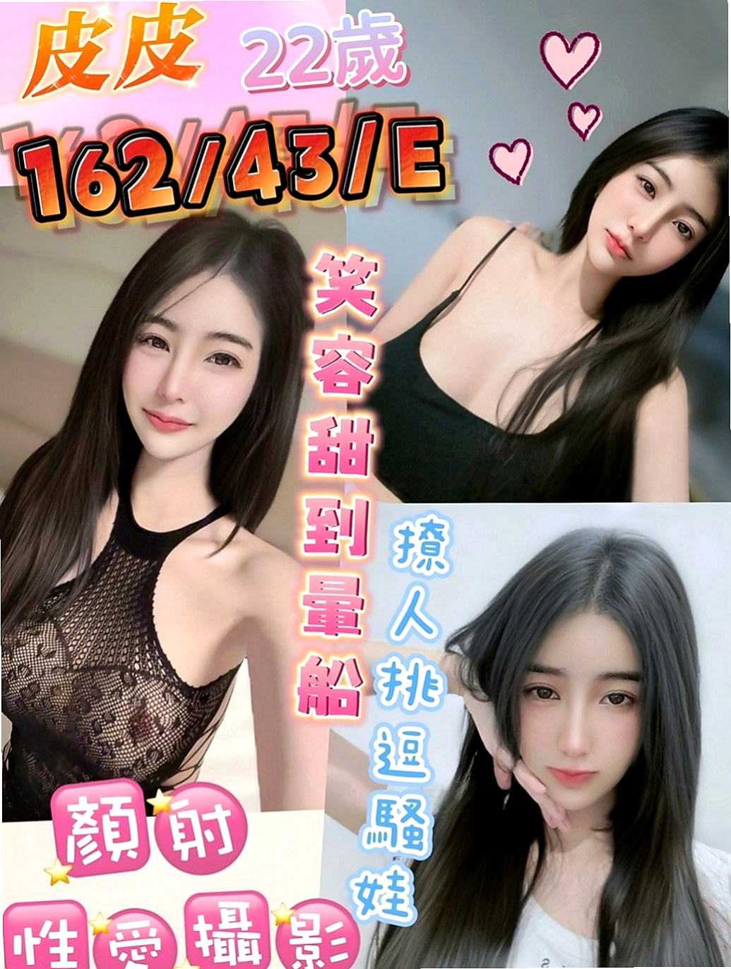 瑞芳按摩外送：水蓮 |淫蕩的人妻|170cm|54kg|D杯|21y|