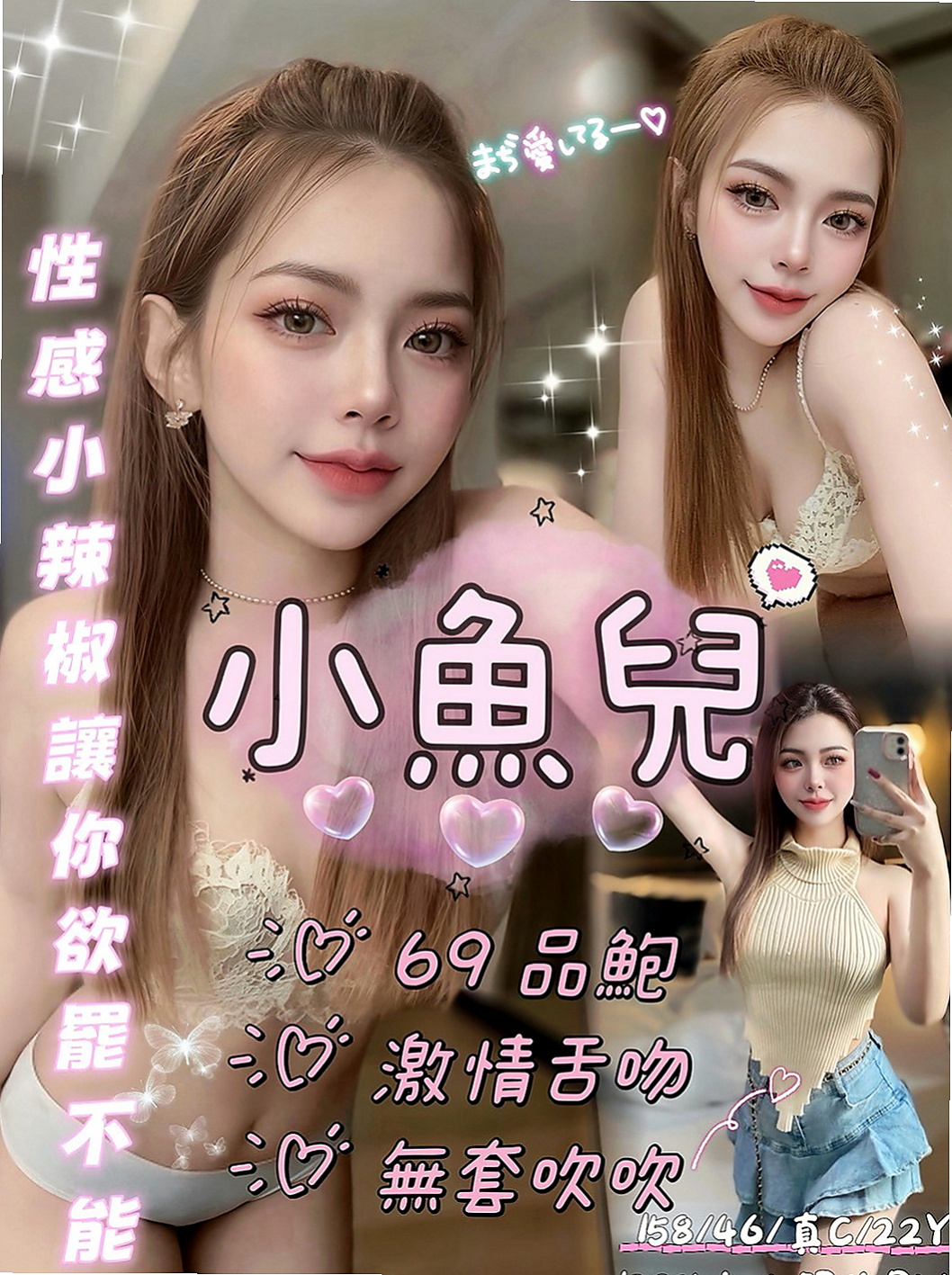 安定外送茶：曉美 |健身正妹|165cm|44kg/|C杯|18y|