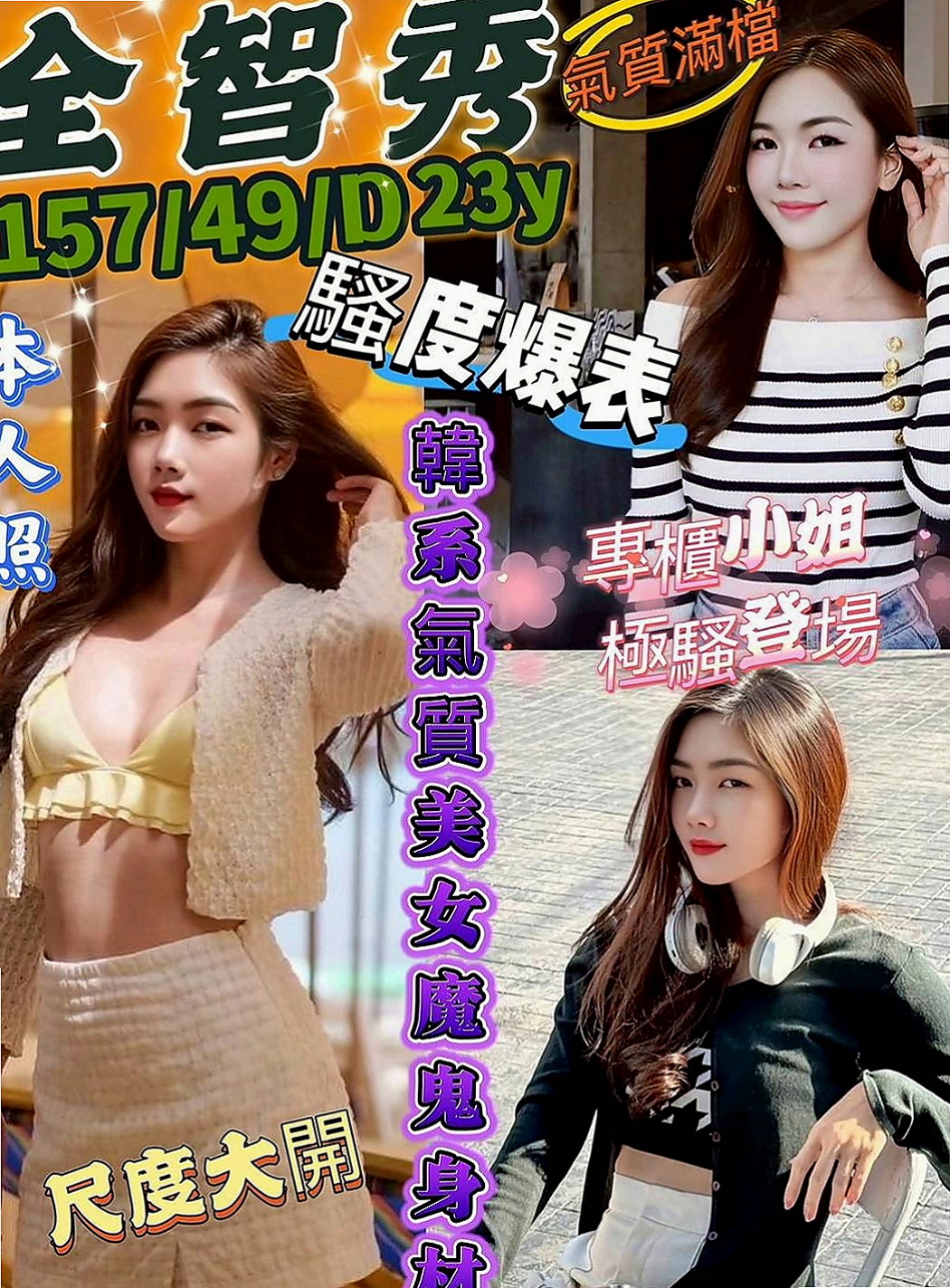鹽埕外約按摩：芷怡 |老熟女媽媽型耶|167cm|48kg|C杯|20y|