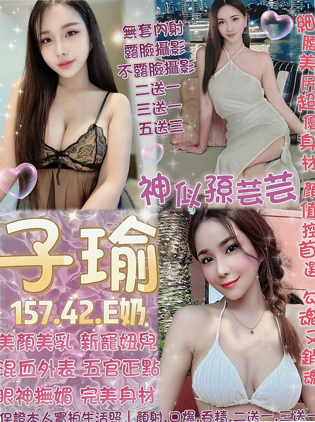 中西一夜情：小魚 |長腿學生妹|170cm|46kg|E杯|18y|