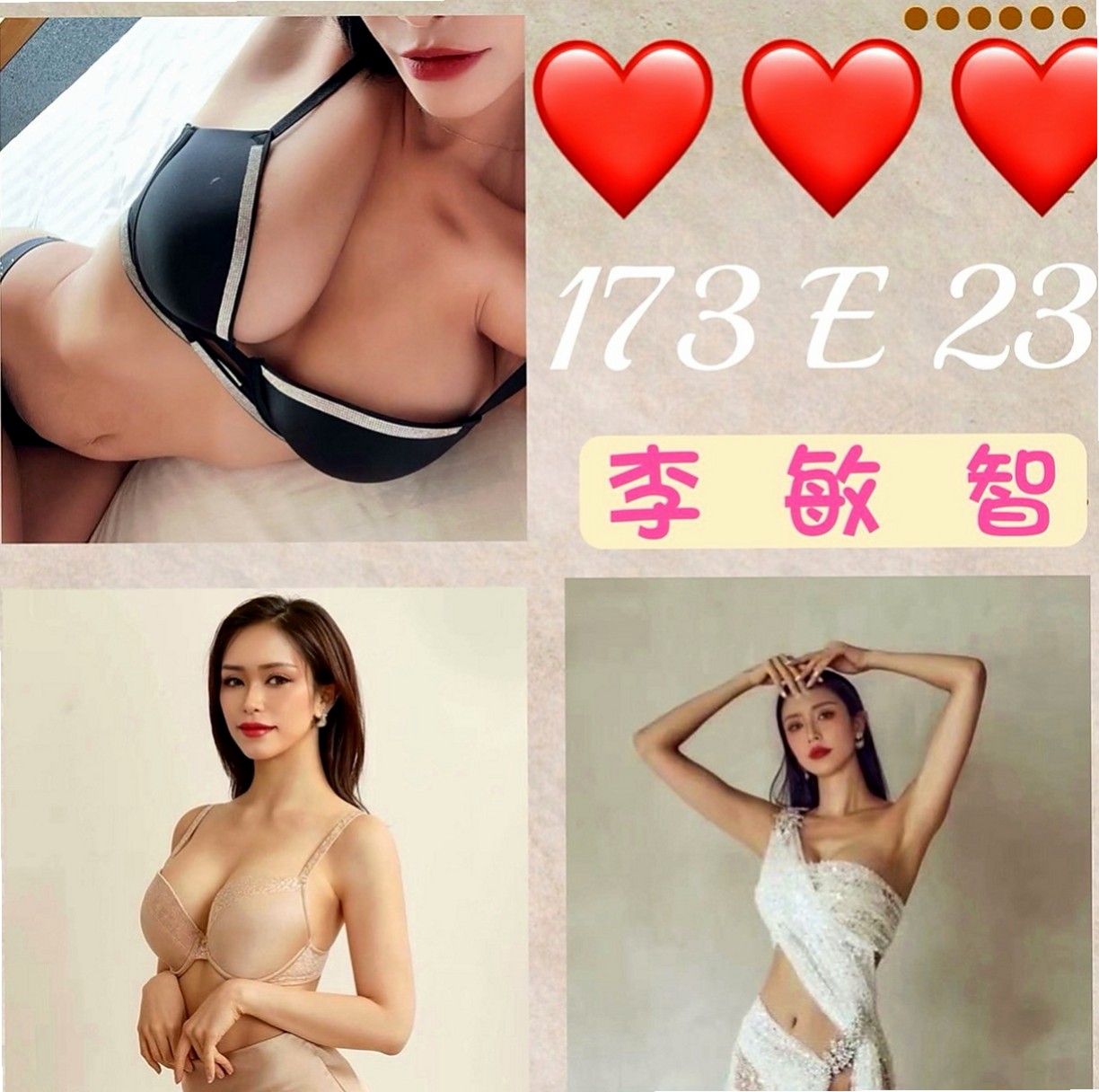 金門好茶外送：若琳 |小清晰女大生|167cm|42kg/|C杯|19y|