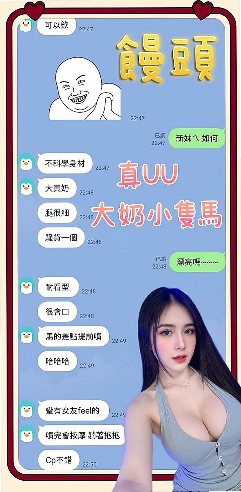 高雄外約茶|按摩外送：君莉 |氣質大奶|170cm|43kg/|C杯|24y|